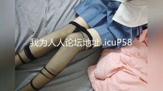 [MP4]?极品尤物??女神? 劲爆身材性感白虎穴美少女▌锅锅酱 ▌学生装情趣挑逗 跳蛋玩弄美穴太嫩了 爆肏出浆爸爸用力操我~