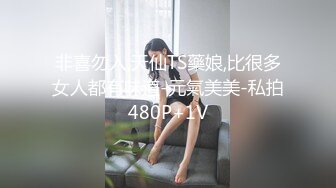 ★☆《魔手☛外购☀️极品CP》★☆美女如云商场女厕逼脸同框正面偸拍超多年轻小姐姐小少妇方便，牛仔短裤美少女的干净白虎逼简直太顶了《魔手☛外购☀️极品CP》美女如云商场女厕逼脸同框正面偸拍超多年轻小姐姐小少妇方便，牛仔短裤美 (4)