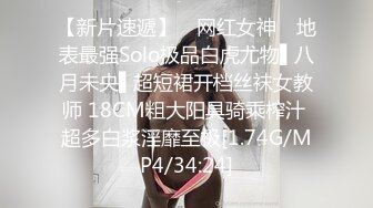 [MP4/696MB]大二美女借高利貸無力償還被債主找幾個兄弟一起玩群P抵債