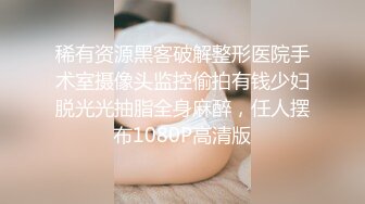 -腰部刚做完手术的小磊哥约幼师小妹翘臀细腰让男友无套插入