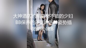 [MP4/ 1.66G] 精品重磅私人泄密超会玩的露脸小情侣不健康自拍视图流出SM调教视频通话虚拟造爱