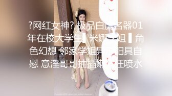 [MP4]喜迎圣诞 麋鹿情趣装女神【泡泡咕】明星颜值 粉嫩女神&nbsp;&nbsp;给你所有想看的 超嗲娃娃音 收益登顶必看