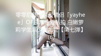 顶级反差尤物女神巅峰女神〖海提〗外表有多端庄私下就有多淫荡，外人眼中高冷女神 实际私底下是一只反差骚母狗1