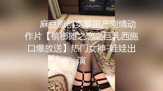 [MP4]妹子阴道还残留上一个客的味道 小宝给舔干净了造成终身阴影，苗条大长腿后入啪啪配合度挺高