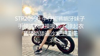 91吃瓜撸片必备～老公搞外遇的话我必须报复他！    “让他看着我被其他男人做爱”