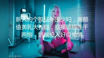 [MP4/ 1.69G]&nbsp;&nbsp; 加钱哥加钱哥，精品小少妇，黑丝白臀，玲珑有致小骚货，直播间人气爆棚，千娇百媚共度春宵