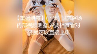 STP23756 【极品女神老师】少妇和她的小奶狗&nbsp;&nbsp;浓浓女人味&nbsp;&nbsp;荷尔蒙聚合体&nbsp;&nbsp;口爆颜射艳舞&nbsp;&nbsp;香艳刺激撸管佳作