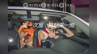 【约炮❤️大神】健身肌肉男『辉哥』约炮出击性爱实录❤️约炮外籍豪放淫妻_扛腿猛操高潮内射