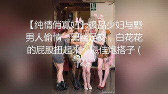 无人后继15麦当劳制服短裙抄底