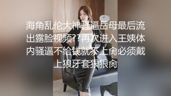 【2_2】勾引客房侍应生爆操已婚壮男,当着他的面调教骚逼,按捺不住加入战斗,把贱逼操得直流水,避孕套用了满满一地