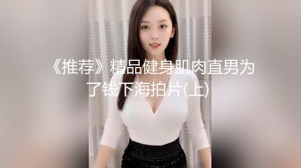 [MP4/ 419M] 反差白富美 约炮大神51jing极品大长腿女神在院子里被操 叫声邻居听到都脸红