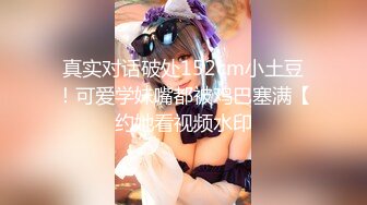 [MP4]STP27377 【爱的秘密】坐标上海&nbsp;&nbsp;02后小情侣&nbsp;&nbsp;情趣黑丝&nbsp;&nbsp;肤白貌美年轻无敌&nbsp;&nbsp;上下粉嫩 小男友干逼