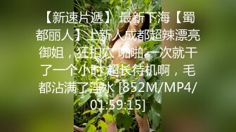 [MP4/ 1.65G] 庐江高知换妻群P事件40min完整版当年被封禁视频原版解密！三穴满足，疯狂多P