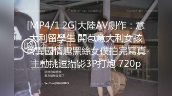 【新速片遞】⭐⭐⭐极品超市老板娘，【北冥有鱼】，真实刺激，今天店里生意不好，趁机勾搭外卖小哥~店里无套内射~⭐⭐⭐[2220MB/MP4/04:30:12]