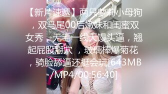 【新片速遞】&nbsp;&nbsp;情趣黑丝熟女阿姨 啊啊好多水 舒服吗 先聊聊天跳跳舞培养一下感情 稀毛肥鲍鱼被小伙操喷水 上位霍霍就缴械功夫不错 [883MB/MP4/55:35]