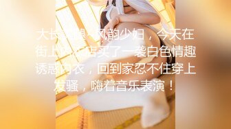 童颜巨乳白嫩如充气娃娃