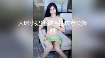 OF美少女【KateKuray】付费大尺度浴缸泡澡 与男友爆菊 抠逼