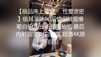 淫妻福利 皮肤白皙肥臀细腰人妻 -短裙无内 绿帽3P视频福利合集 [129V] (43)