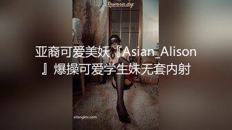 泰国妹子真便宜,几个老哥境外消费当地小网红美乳妹,有点像伊能静,轮着艹才尽兴