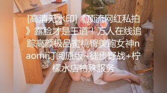 [MP4/ 673M]&nbsp;&nbsp; 唯美性爱印象摄影高价约拍00后清纯班花无套闯红灯啪啪口爆 穿制服啪啪 完美露脸 侧面广角