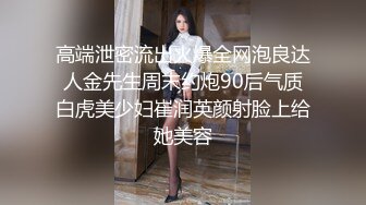 36d丰满小M公寓口交