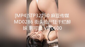 91混血妹10月新片前凸后翘极品女神