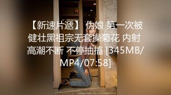 无水印[MP4/448M]12/16 偷窥野男女酒店开房可惜大鸡吧不给力没几下就射了VIP1196