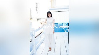 [MP4]起点传媒 XSJ-024《让妻子蒙着眼被上》是兄弟就尽力 搞妻子射精液-坏坏