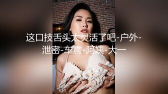 ❤️❤️JK装金发眼镜妹，外表清纯操起来好骚，高筒袜美腿，操的直喊老公，猛坐自己动，无套内射