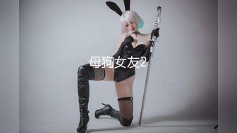 《女神嫩妹足交控必备》最新666元电报群福利~珠海美腿玉足小姐姐推特网红LISA私拍~龟责榨精裸足丝袜推油精射 (1)