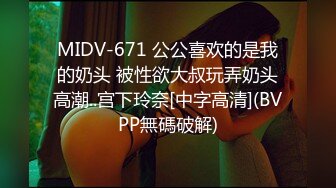 ?甜美少女?FC2流出 极品甜美白虎小美女 粉嫩小穴湿粘淫汁 无套爆肏虚脱 近距离高清大屌抽插内射中出白虎美穴