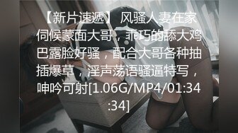 【新速片遞】&nbsp;&nbsp;《云盘泄密》大二反差美女玩3P啪啪视频被曝光[392M/MP4/28:46]