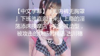 ❤️❤️贵在真实，爬墙偸窥隔壁邻居苗条女儿用水舀子洗澡，皮肤白嫩黑森林浓密，最后被发现了赶紧撤