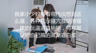 [MP4]STP24940 天天操逼满面红光，气质美女米拉，身材娇小非常耐操，69姿势吸吮大屌，无毛粉穴尽情输出，情趣椅子骑坐边操边喷水 VIP2209