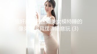 Onlyfans推特网红 极品身材颜值眼镜娘 xreindeers 欲求不满漂亮大奶人妻吃鸡啪啪 第