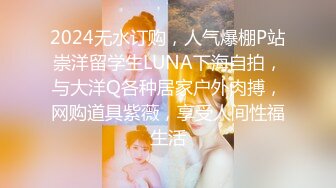 想要吗？姐姐满足你！1月震撼流出，OF火爆女人味十足人妻骚妇【阿姐】付费订阅视图，户外露出打炮紫薇，花样多够骚够刺激 (11)