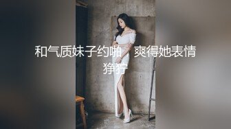 露脸反差骚婊人妻【哇塞】当我陪主人晚上出去夜跑，主人要在马路上裸舞，到隐蔽的小路旁边时吃爸爸大肉棒[ (2)