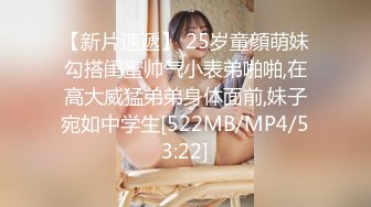 [MP4/ 1.15G] 猫猫咪儿颜值不错甜美妹子透视装居家啪啪，69交粉绳捆绑单腿网袜大力抽插猛操