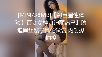 [MP4]再约极品风骚御姐外围大长腿淫荡美乳老汉推车狂干一番