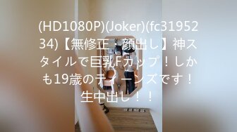 435MFCS-091 【筆おろしのマ○コで今度は中出し童貞卒業！エロ過ぎ幼馴染みに痴女られ、膣と顔に全精子放出！！】初体験させてくれた同級生と社会人になって再会&初デート！美顔&美巨乳&美巨尻の360°映えBODYに中出しで2度目の初体験♪最後は彼女の顔射ヴァージンを奪っての2連続SEX【あまちゅ