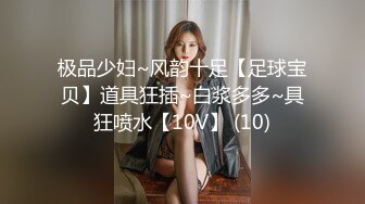 【苏樱】大美女~36H巨乳~欲望表情舞~定制~热舞合集【95V】 (66)