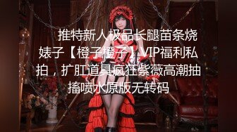 【新片速遞 】 初音未来cd伪娘❤️：后穴紧紧含住肉棒，享受摩擦撞击带来的快感。被带到顶峰的时刻是无法用语言去形容的愉悦！[44M/MP4/03:47]