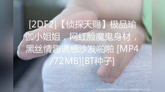 【新片速遞】&nbsp;&nbsp; 2022年度最美Cd小姐姐❤️-荼蘼-❤️ ：雨后的街道冷冷清清，还有辆出租车停下来驻望。好害怕精液被他喝掉啊！[118M/MP4/01:39]