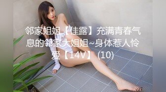 [MP4]国产AV 麻豆传媒 FLIXKO MFK0001 奇怪的姐姐们