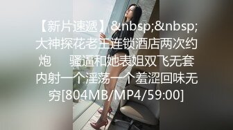 [MP4]蜜桃影像传媒 PME094 禽兽舅舅玩弄亲姪女的骚逼 温芮欣