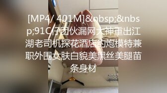 [MP4]极品尤物！清纯美少女！被胖大叔随意玩弄，手指扣入小穴，小舌头舔屌很灵活