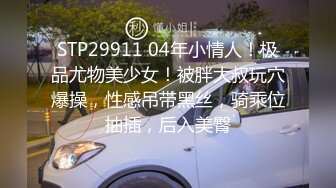 [MP4/446MB]2022-11-30【无情的屌丶】约操花臂外围，肉感身材超级骚，翘起肥臀后入