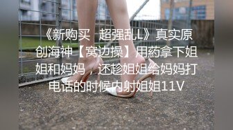 重磅核弹！美女【拉闺蜜下海】高颜值少妇，御姐风骚正当时，家中跟几个男人来回操，无套内射好精彩！ (1)