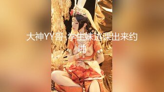 【新片速遞】福州少妇人妻，大奶吊钟，后入撞得波波四处飘摇，这叫床声估计邻居都在门口偷听！人妻：我要尿，尿你身上，哈哈哈 [27M/MP4/02:00]