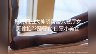 紧贴性爱！深夜加班、保全与孤独人妻的不贞关系